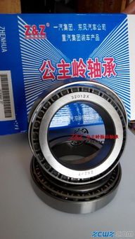 公主嶺振華 以精密圓錐滾子軸承，驅(qū)動中國汽車工業(yè)前行